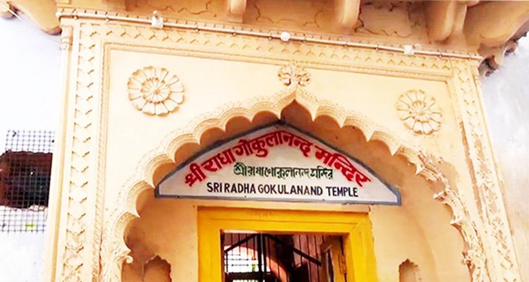 Radha Gokulananda Mandir Vrindavan