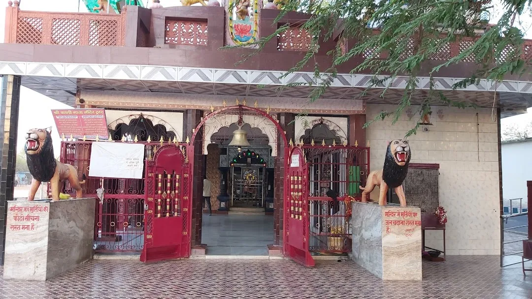 Shri Kali Devi Mandir Jhansi