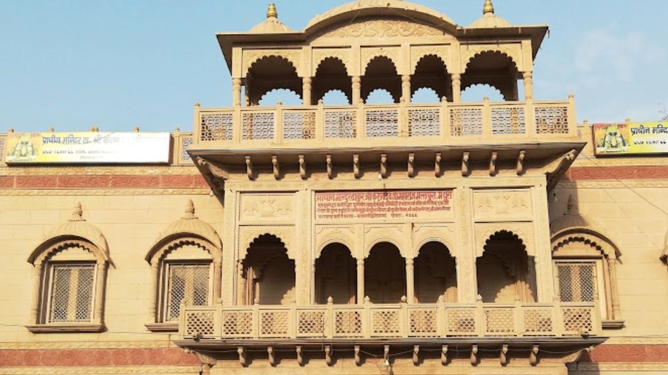 Kesava Deo Temple