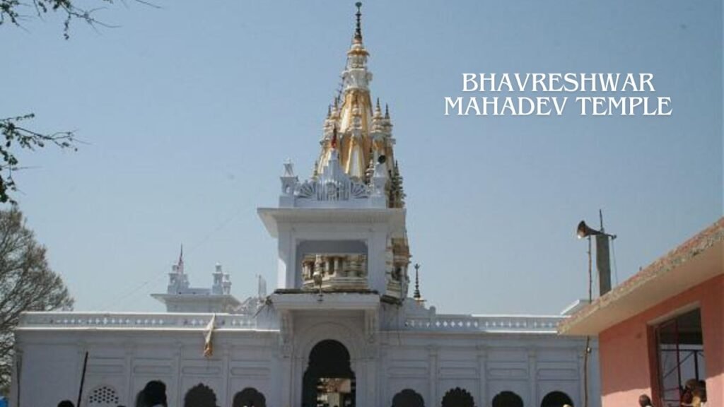 Bhavreshwar Mahadev Temple