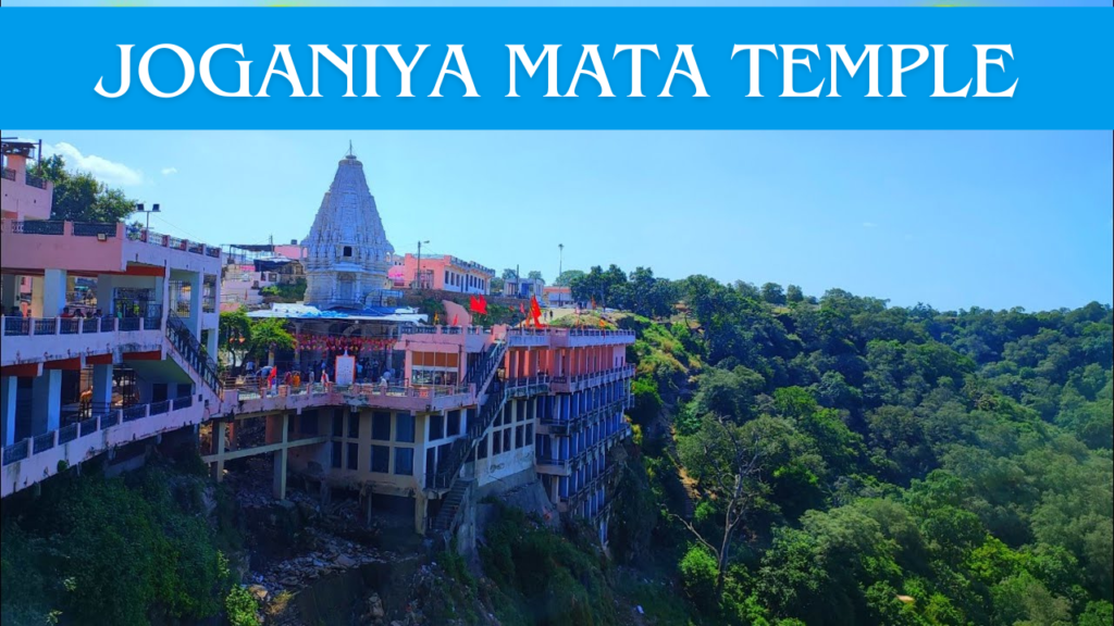 Joganiya Mata Temple