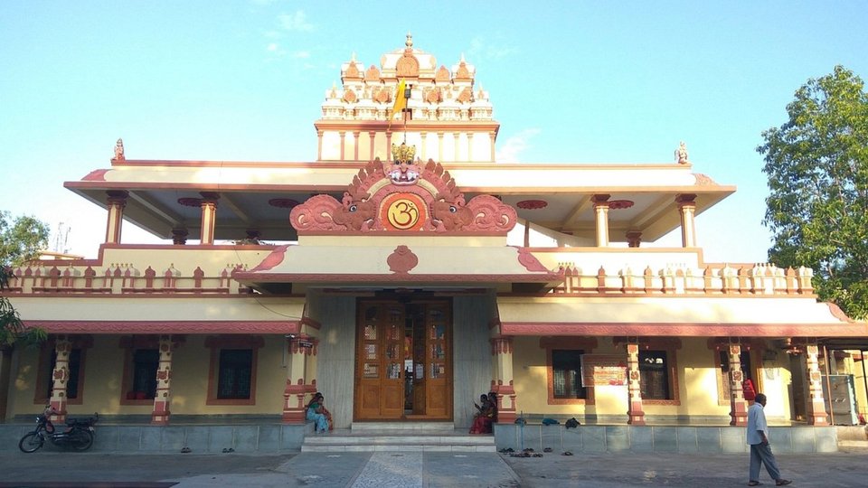 Shri Vyas Ashram