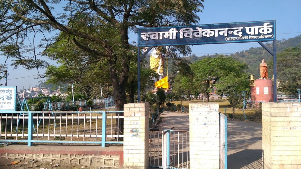 Swami Vivekanand Park