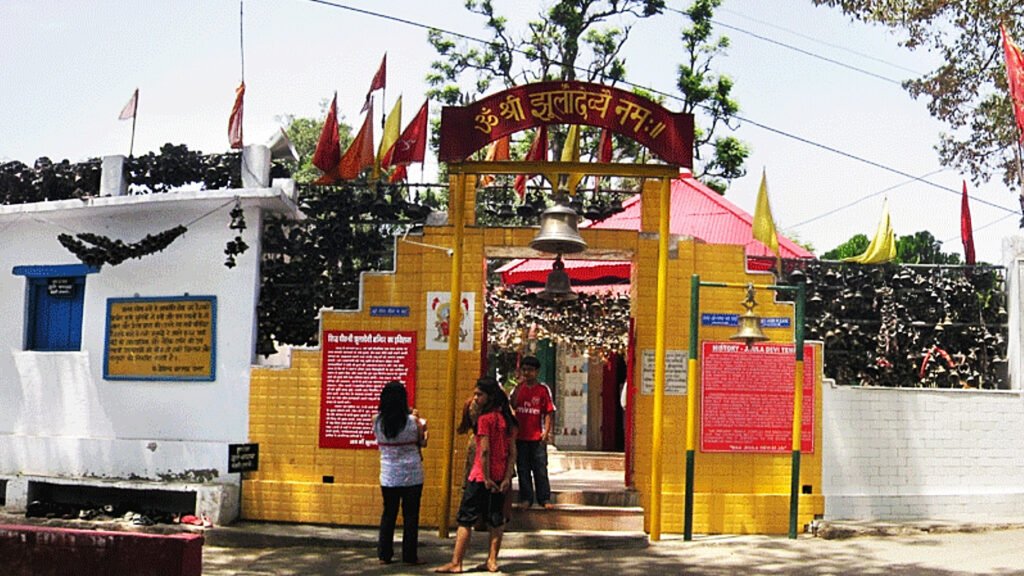  Jhula Devi Temple