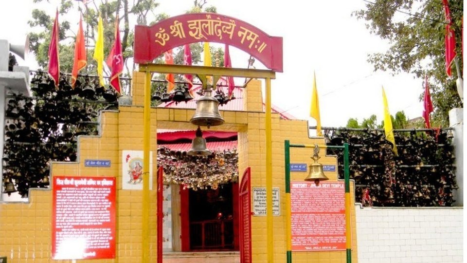 Jhula Devi Temple Almora