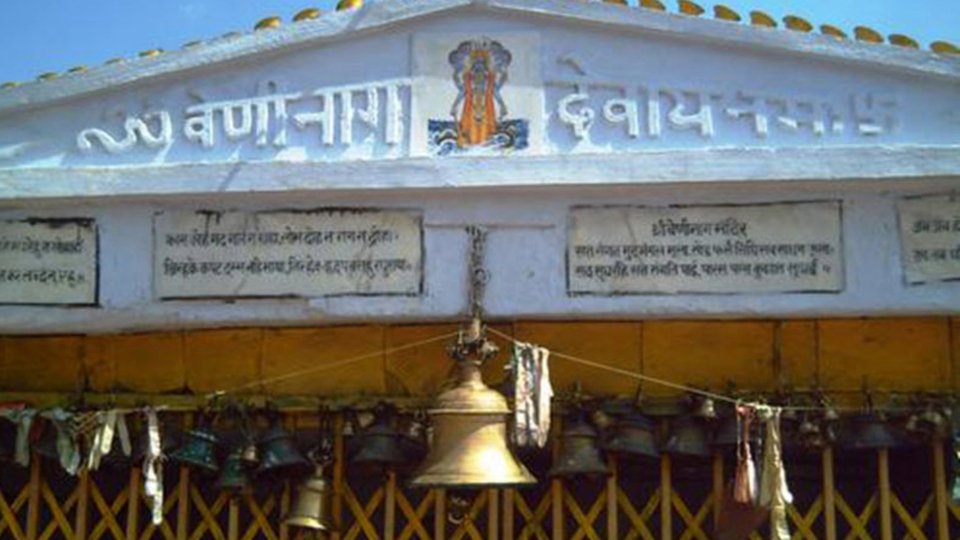 Nag Temple Pithoragarh