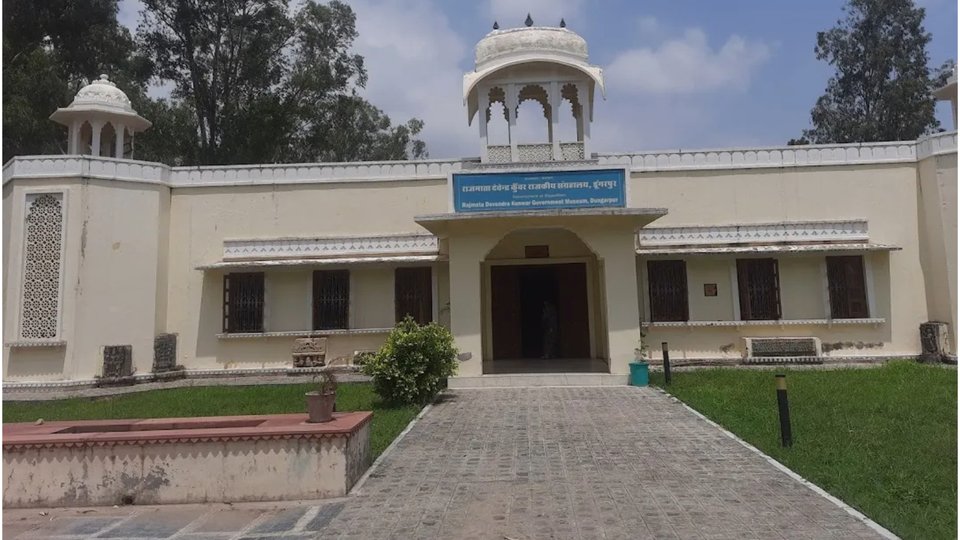 Rajmata Devendra Kunwar State Museum dungarpur