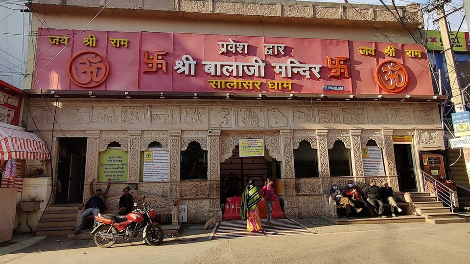 Salasar Balaji Temple Churu