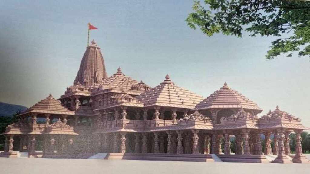 Ram Van Temple