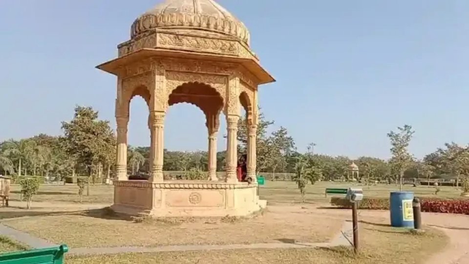Ganesh Udhyan Kota