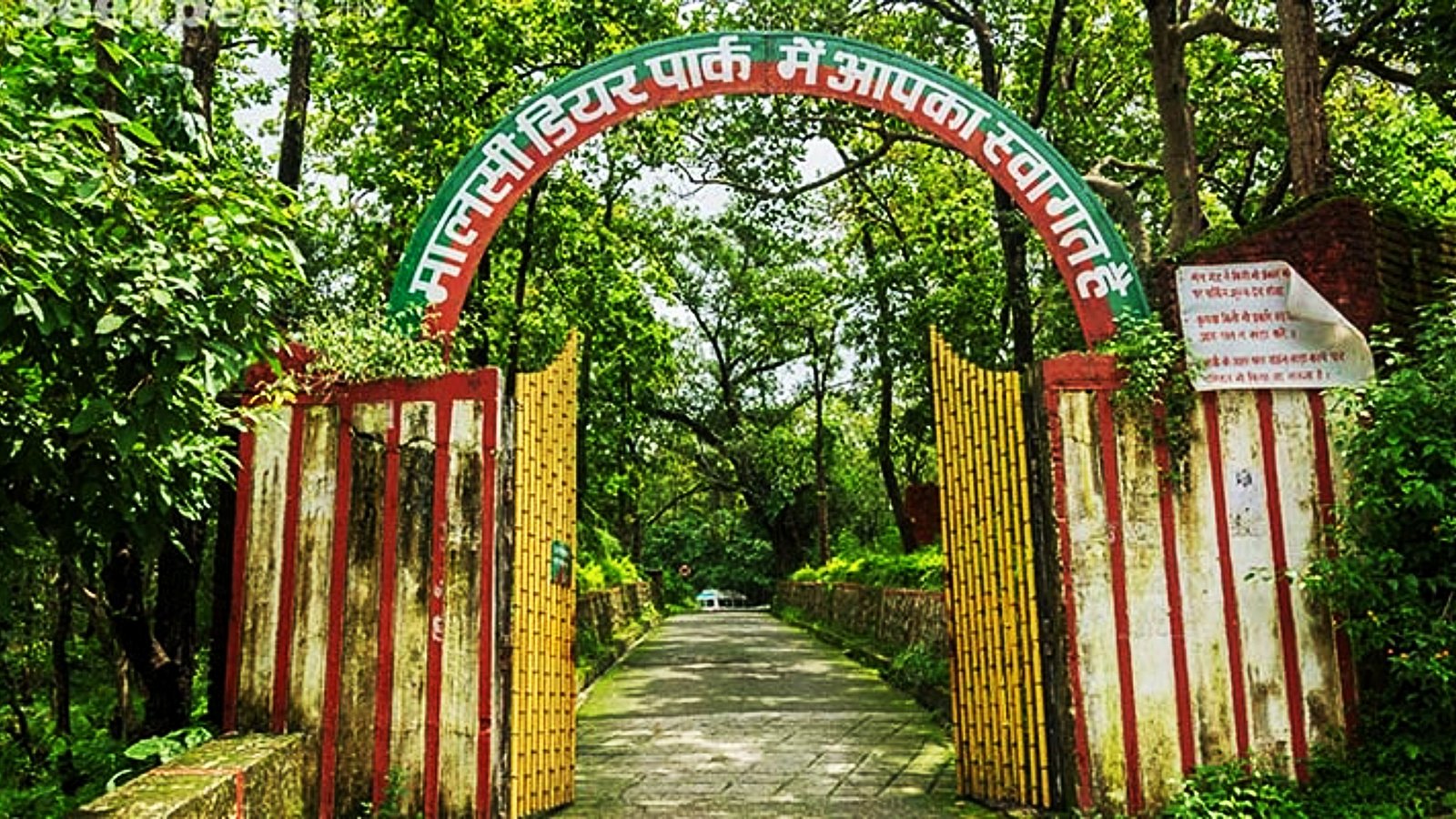 Malsi Deer Park