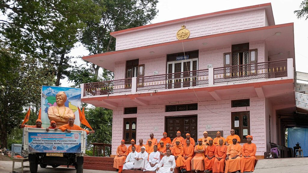 Vivekananda Ashram Shyamla Tal