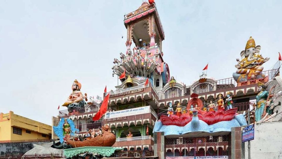 Vaishno Devi Temple