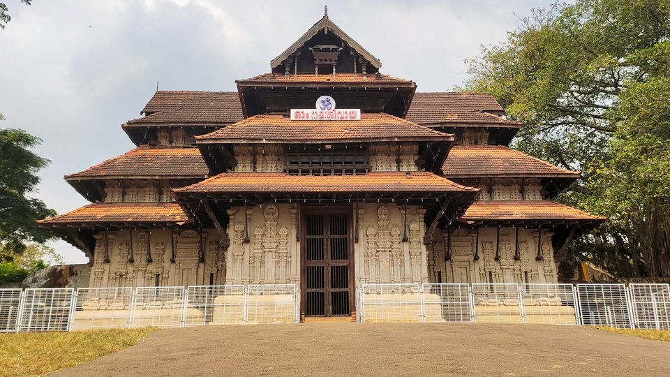 Vadakkunnathan Temple