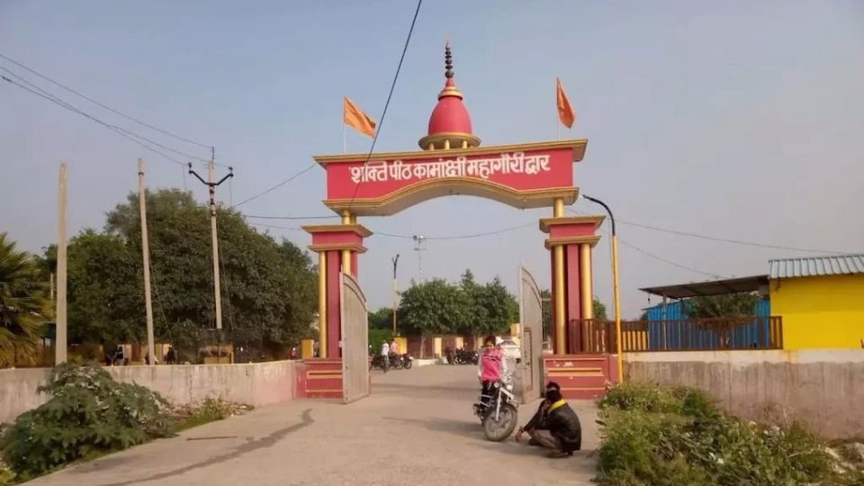 Kamakhya Temple